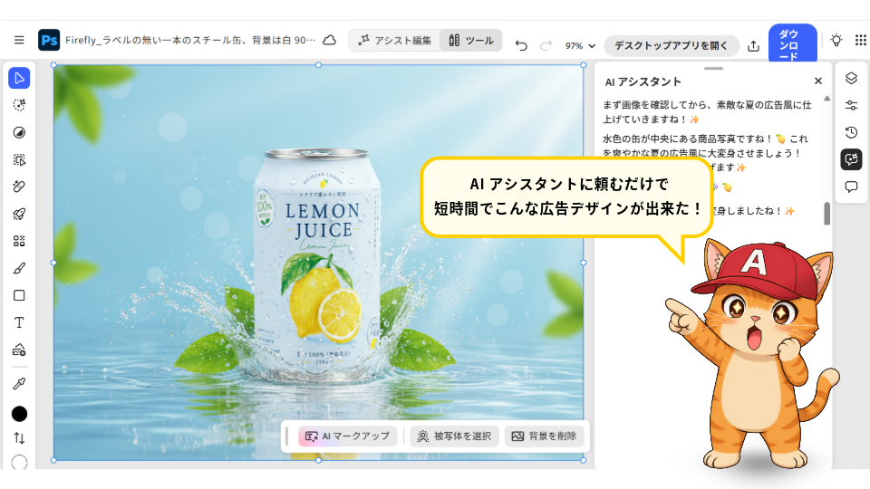 無題 - 2026年8月21日 18.02.26-8.png