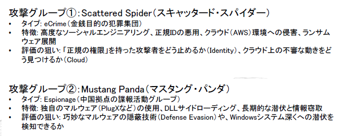 スクリーンショット 2026-03-30 142130.png