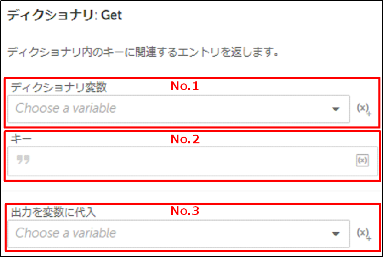 dic1-1.png