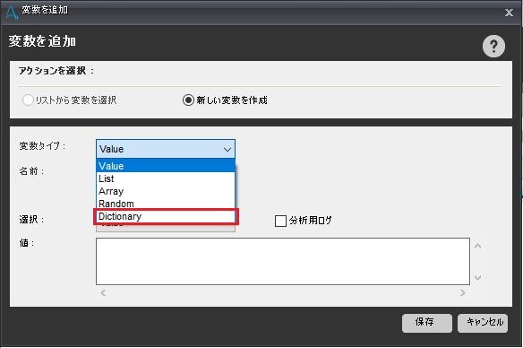dictionary.png