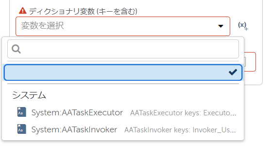 dictionary_1_variable.png
