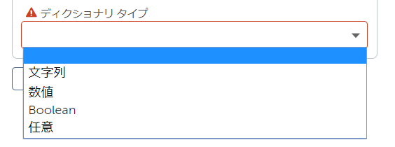 dictionary_2_type.png