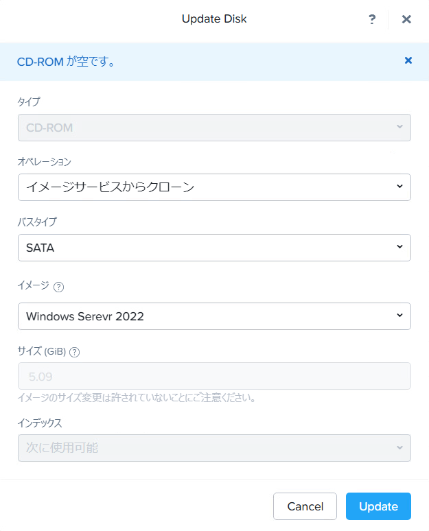 disks_winos-update.png