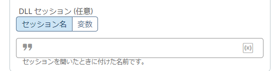dll_1_session_1.png