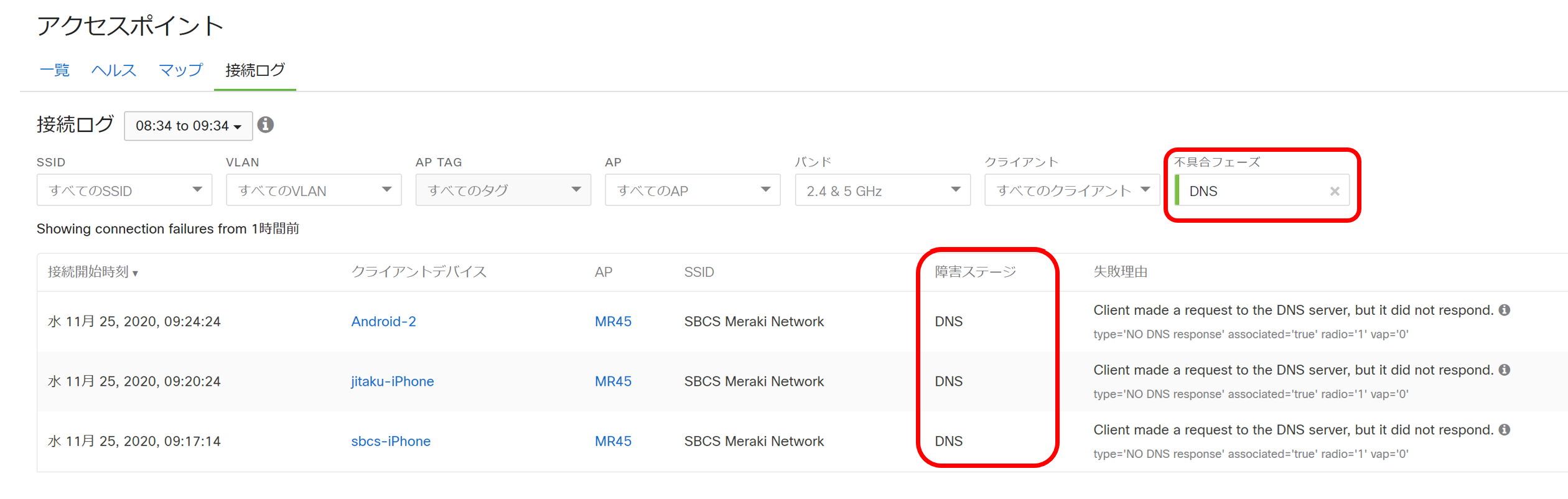 dns1.png