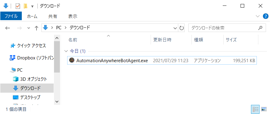download_exe.png