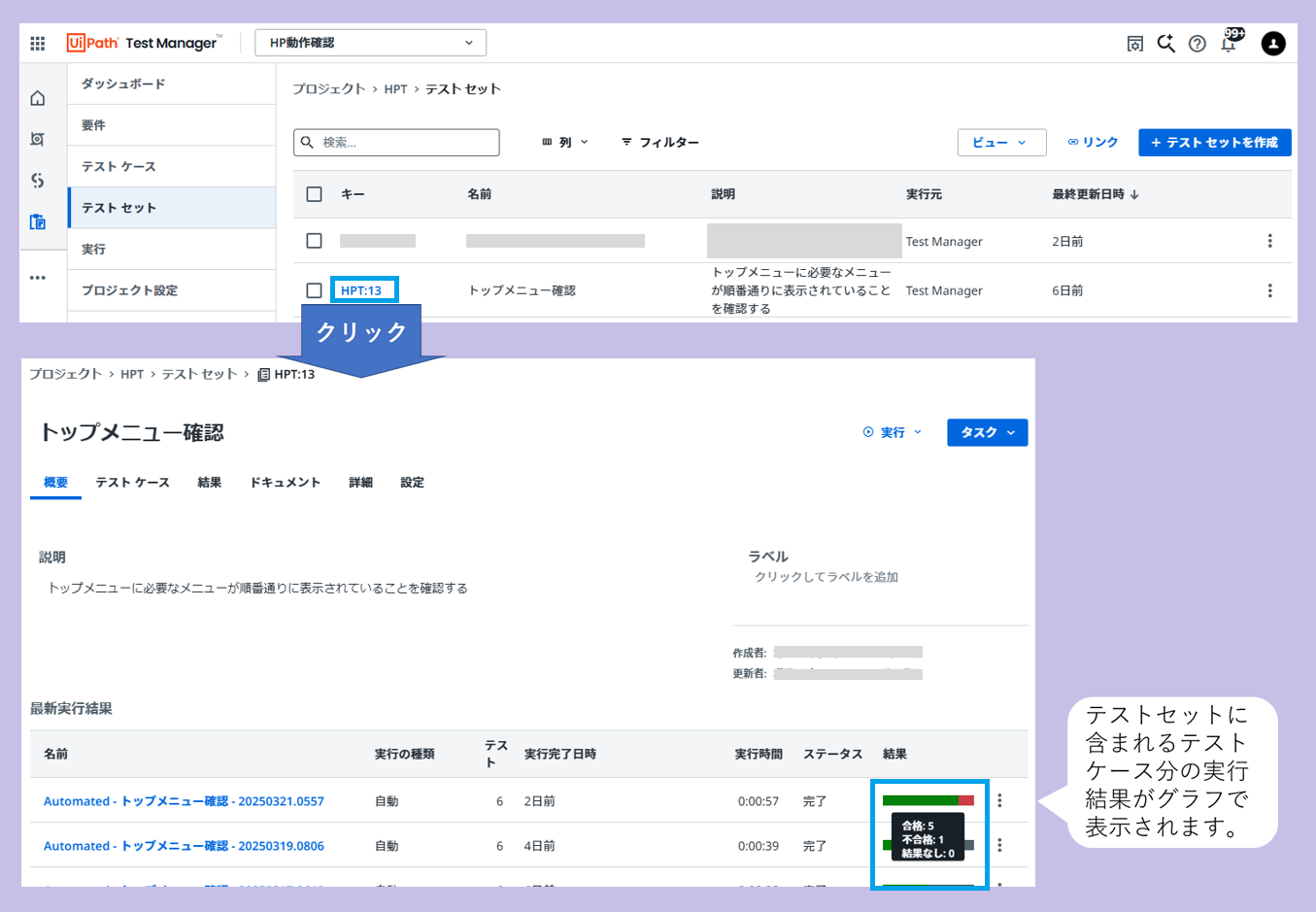 テストセットのテスト結果確認1.png