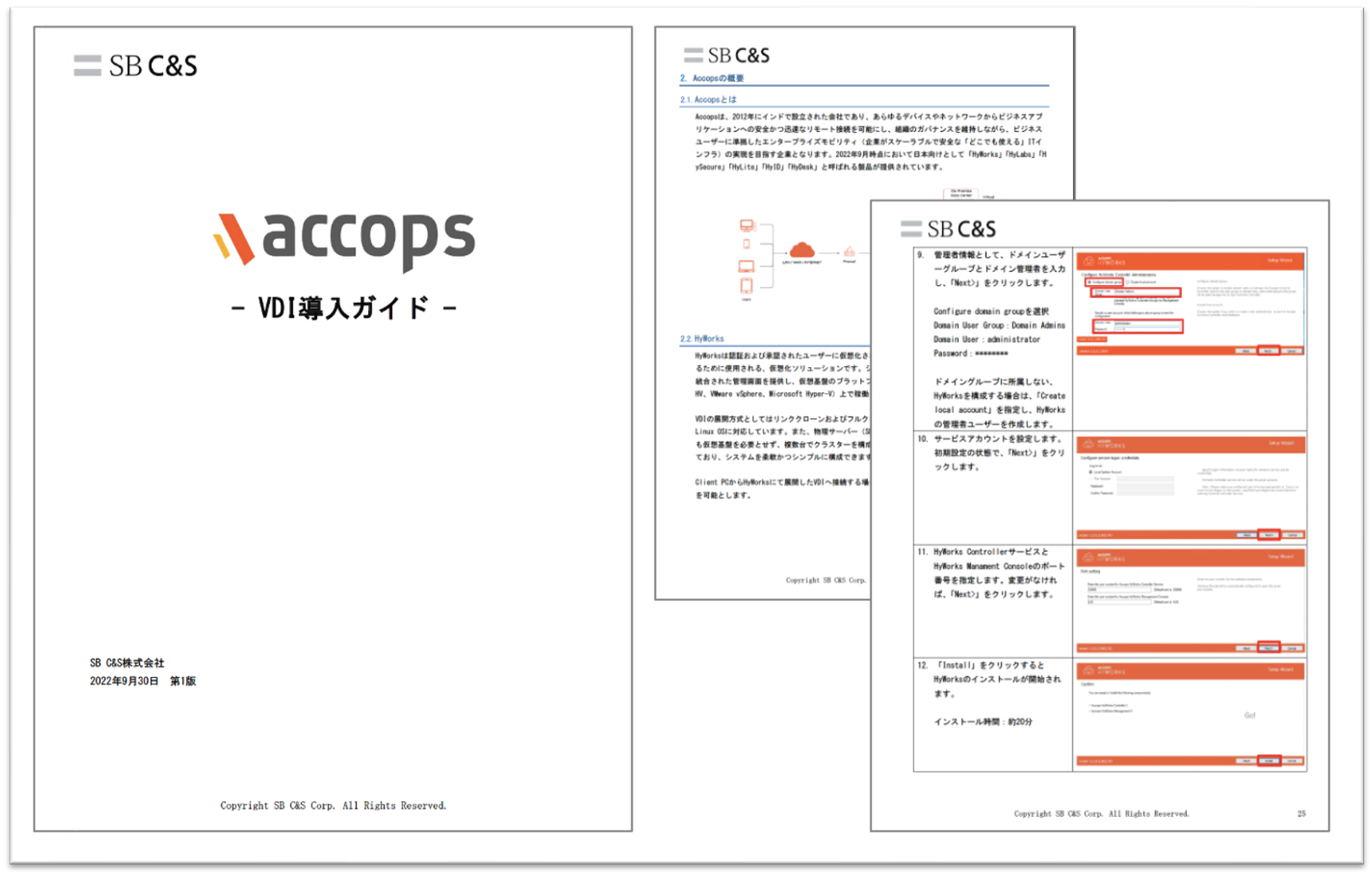 EV用ガイドスクリーン.png