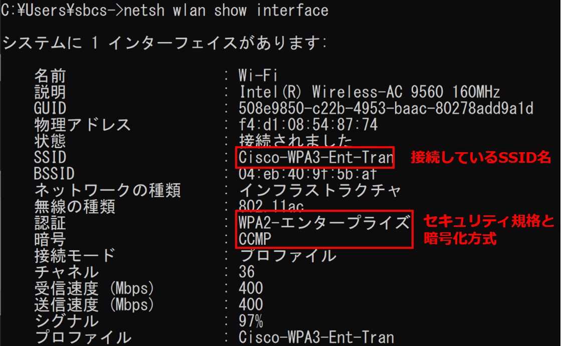 Windows画面4.jpg