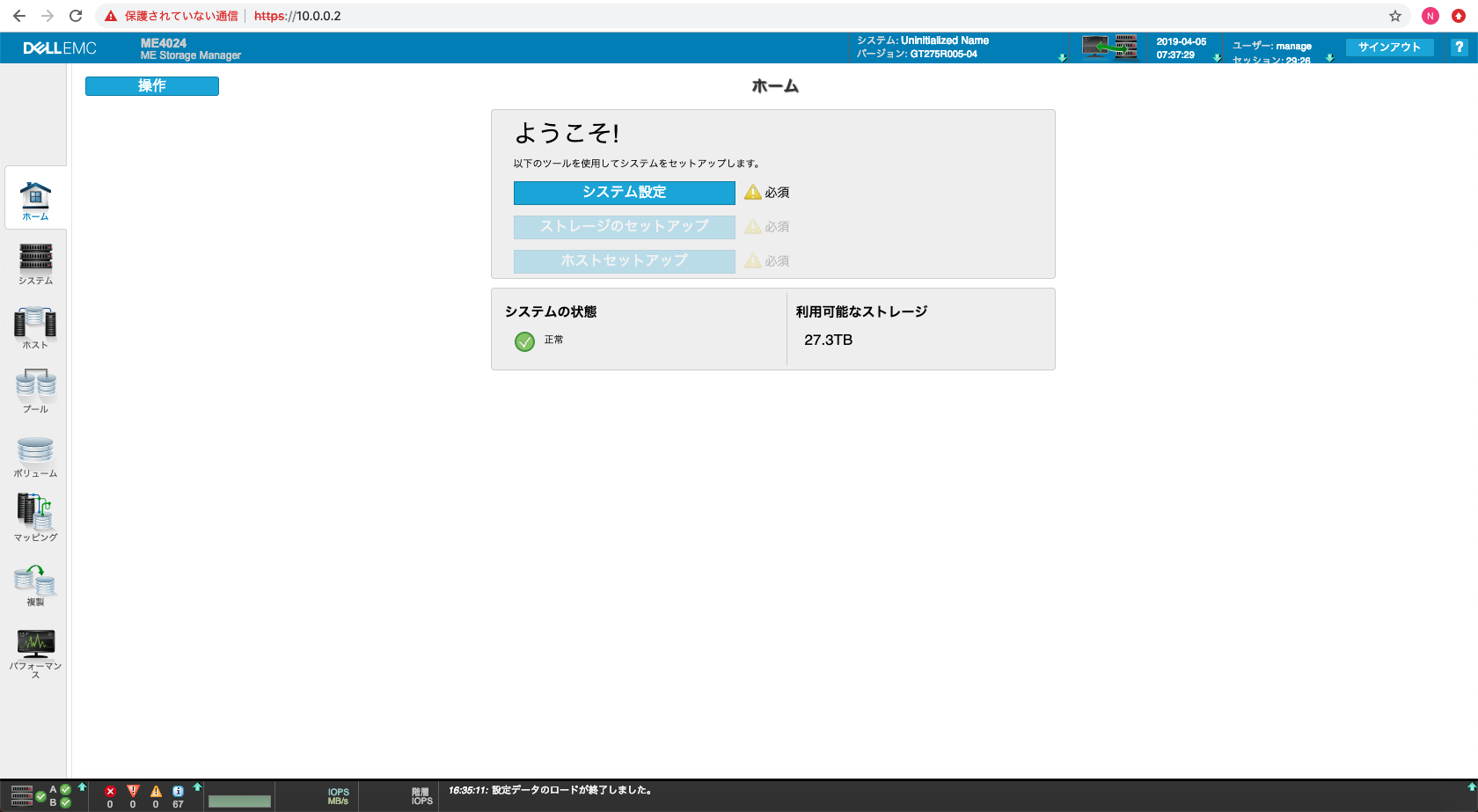 スクリーンショット 2019-04-05 16.35.34.png