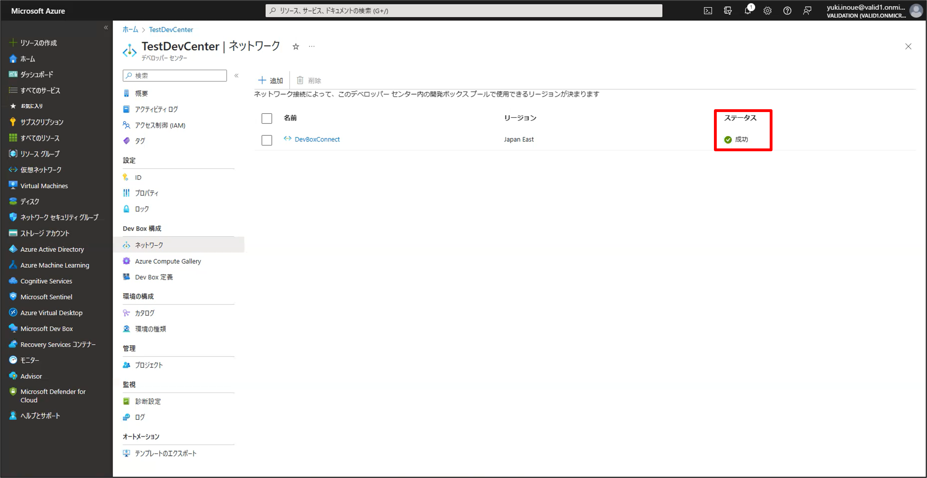 画像21.png