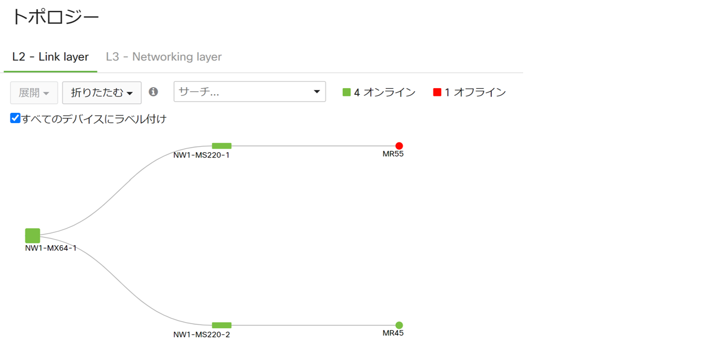 トポロジーマップオフライン.png
