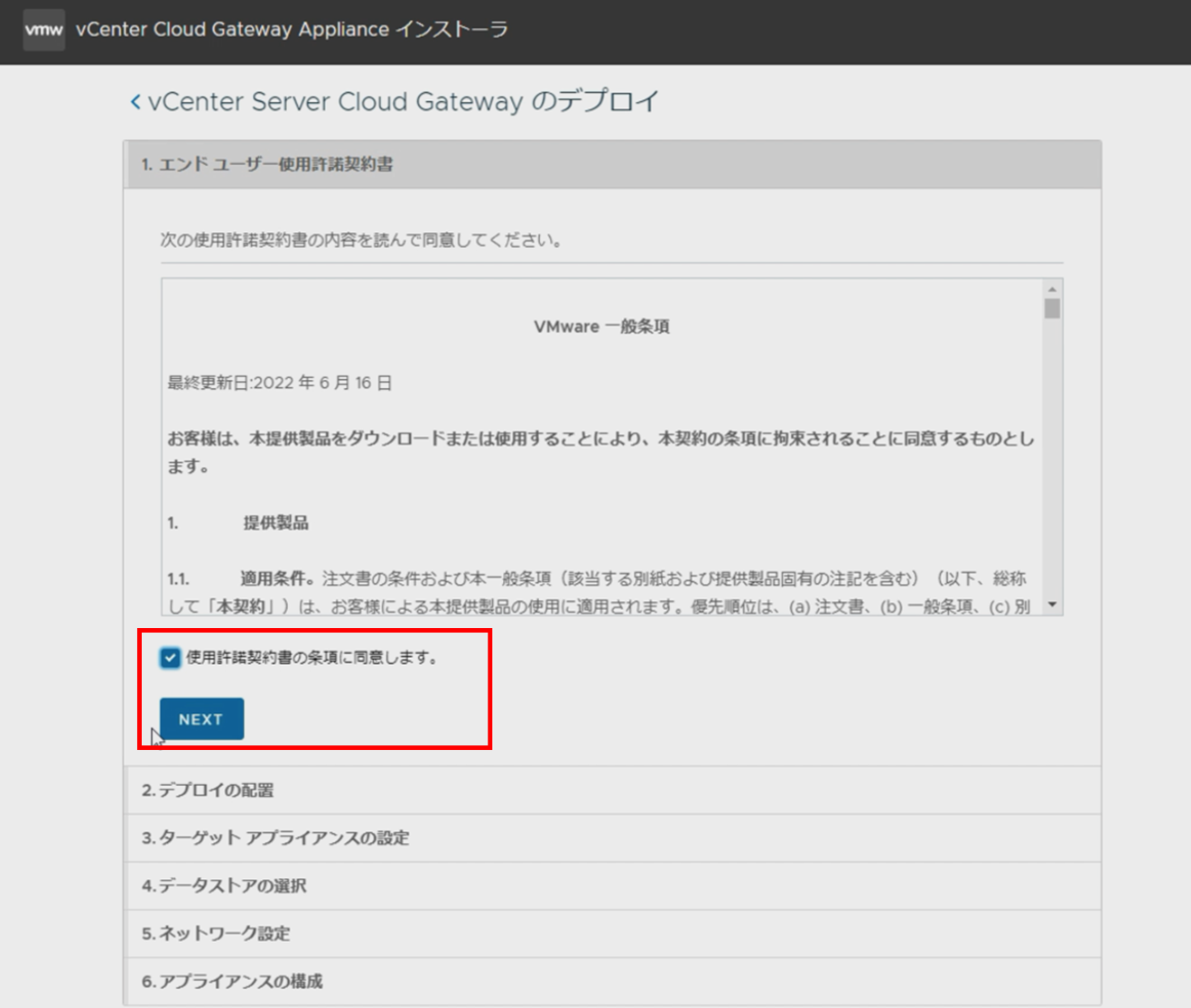 図6.png
