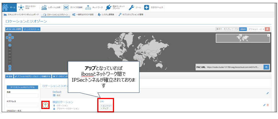 スクリーンショット 2025-03-21 144841.png