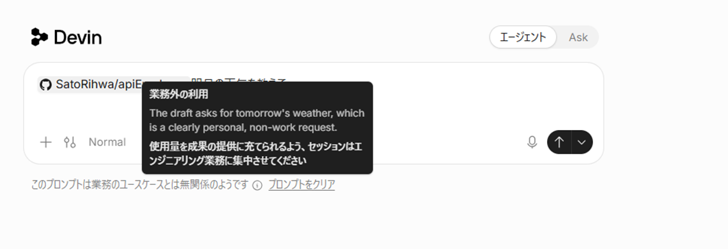 詳細.png