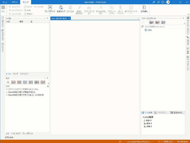 実行.gif