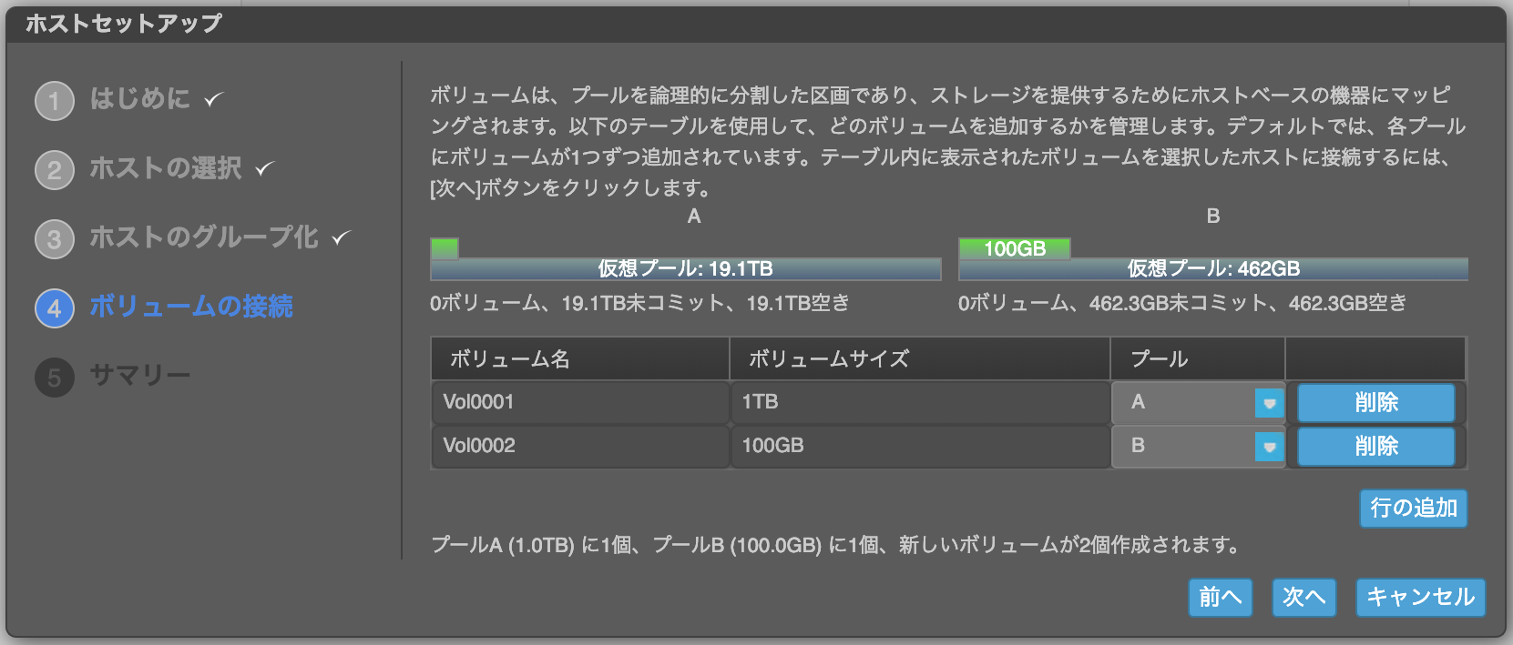 スクリーンショット 2019-04-08 11.53.37.png