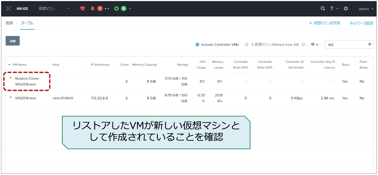 time stream ブログ用2.png