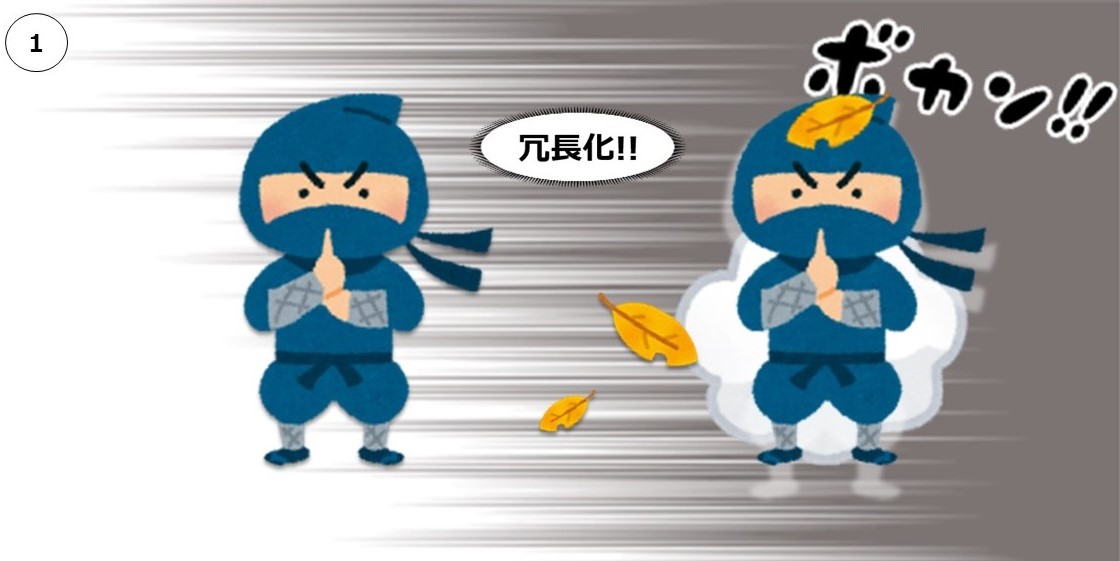1コマ目.jpg