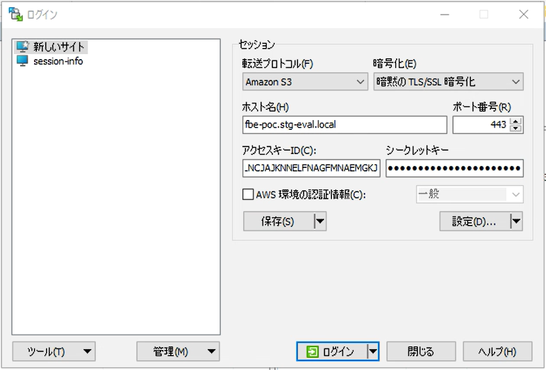 スクリーンショット 2024-07-19 152406.png