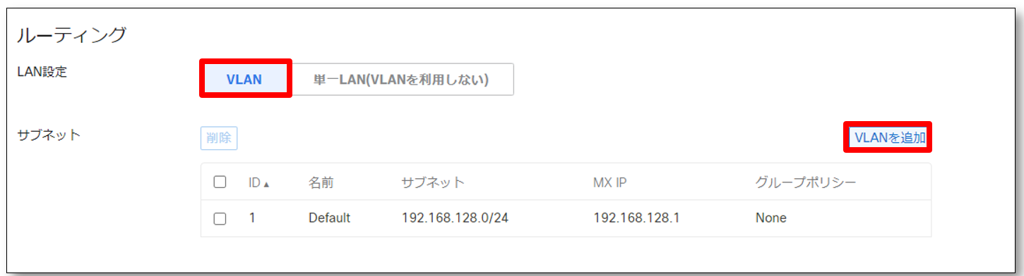設定テンプレートe.png