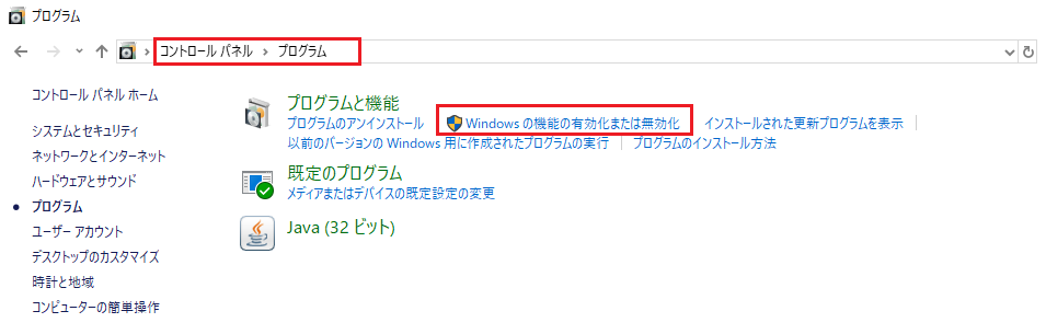 enable_window_features.png