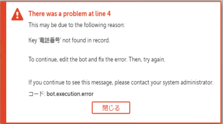 error.PNG