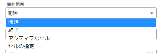 excel_basic_find_from1.png