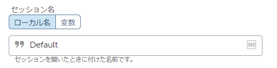excel_basic_find_session_name.png