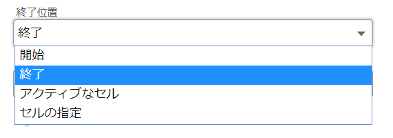 excel_basic_find_till1.png