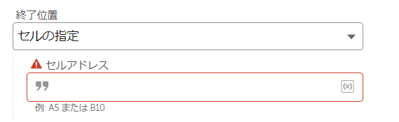 excel_basic_find_till2.png
