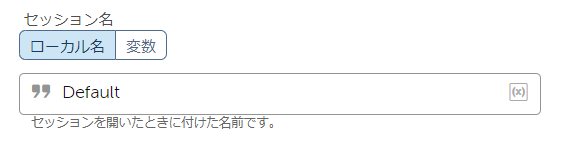 excel_basic_get_cell_address_session_name.png