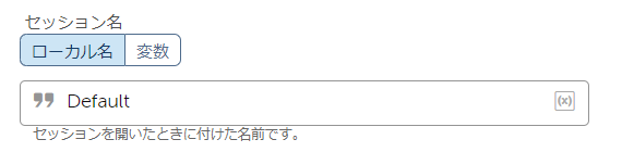 excel_basic_get_column_name_session_name.png