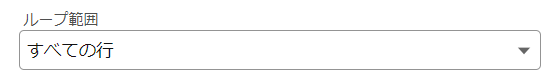 excel_basic_get_multiple_cells_loop1.png