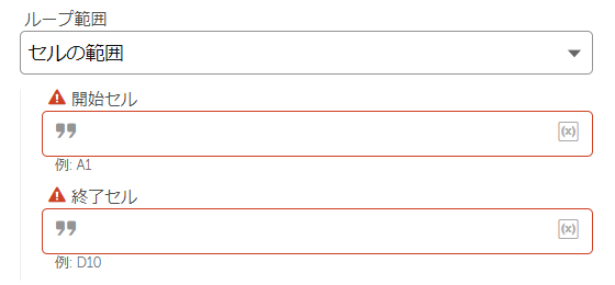 excel_basic_get_multiple_cells_loop3.png