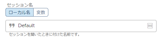 excel_basic_get_multiple_cells_session_name.png
