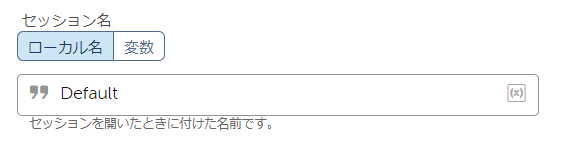 excel_basic_get_row_number_session_name.png