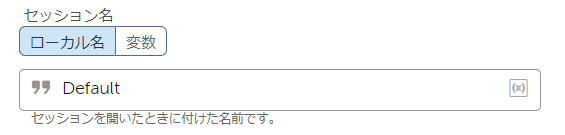 excel_basic_get_single_cell_session_name.png