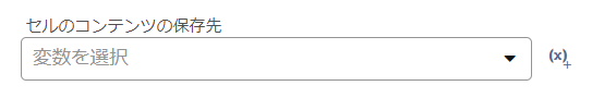 excel_basic_get_single_cell_store.png