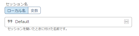 excel_basic_go_to_cell_session_name.png