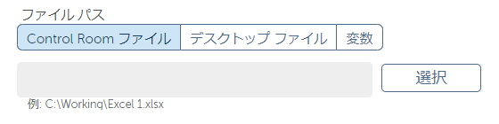 excel_basic_open_file_path.png