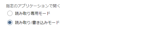 excel_basic_open_open_in.png