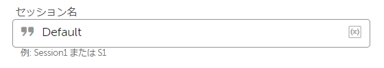 excel_basic_open_session_name.png