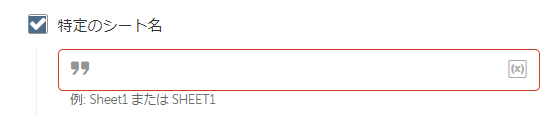 excel_basic_open_sheet_name.png