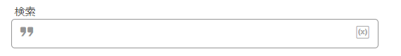 excel_basic_replace_find.png