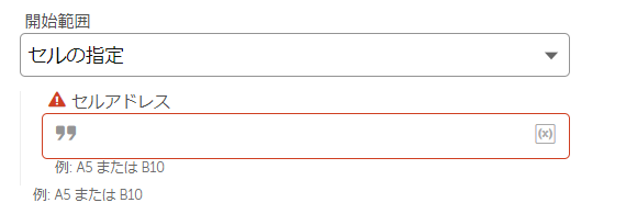excel_basic_replace_from2.png