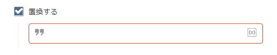 excel_basic_replace_replace_with.png
