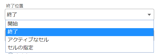 excel_basic_replace_till1.png