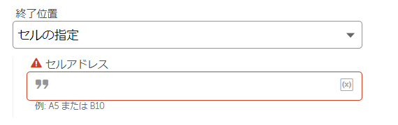 excel_basic_replace_till2.png