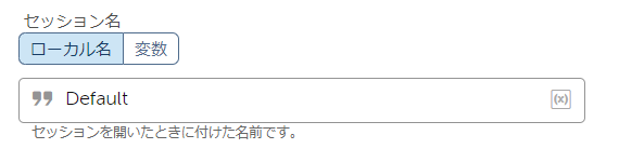 excel_basic_switch_to_sheet_session_name.png